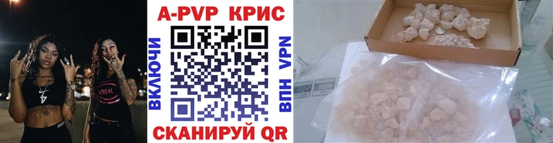 Где найти наркотики Камень-на-Оби A PVP Cocaine ГАШИШ Конопля