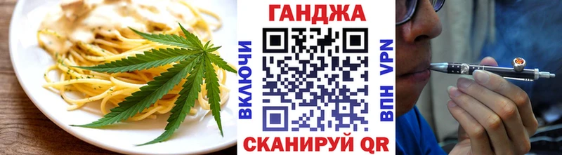 Печенье с ТГК конопля  Камень-на-Оби 