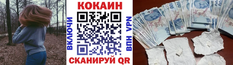 Cocaine Эквадор  Камень-на-Оби 