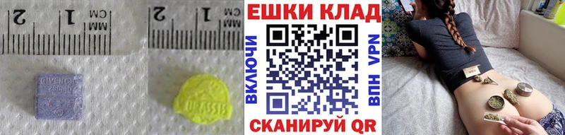 Ecstasy диски  Камень-на-Оби 
