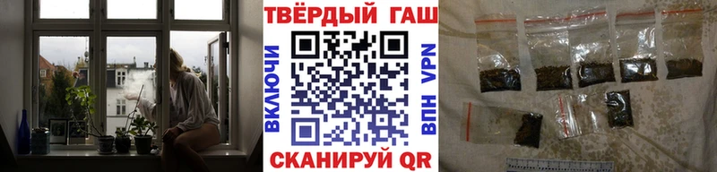 купить наркотики цена  Камень-на-Оби  ГАШИШ VHQ 