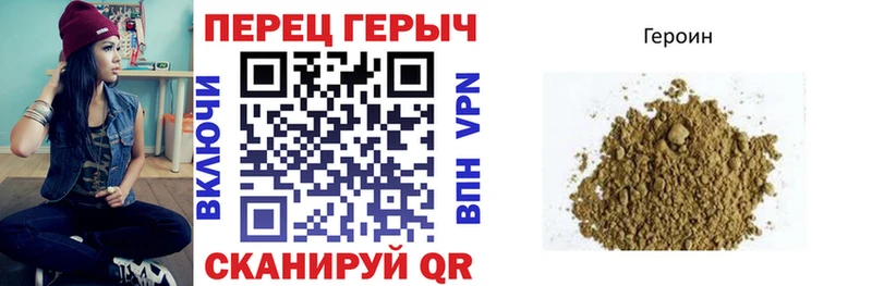 KRAKEN ссылка  Камень-на-Оби  ГЕРОИН Афган  цены наркотик 