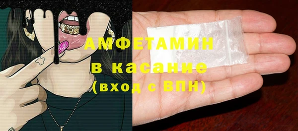 трава Вязьма