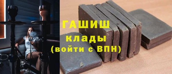 кокаин VHQ Волоколамск