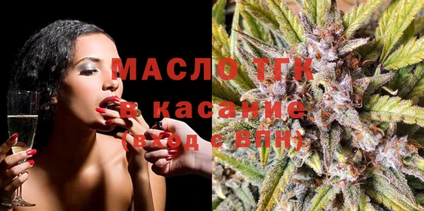 кокаин VHQ Волоколамск