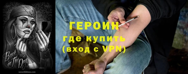 кокаин VHQ Волоколамск