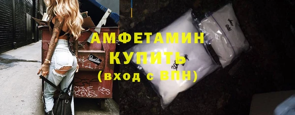 гидра Волосово