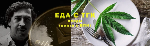 метамфетамин Володарск