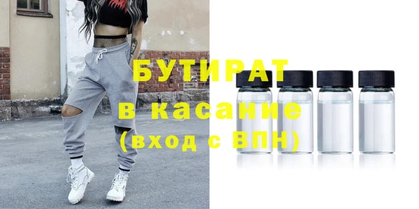 трава Вязьма