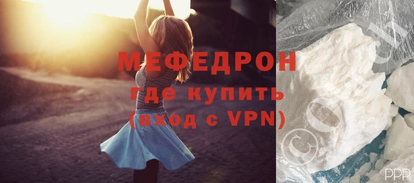 MDMA Верхний Тагил