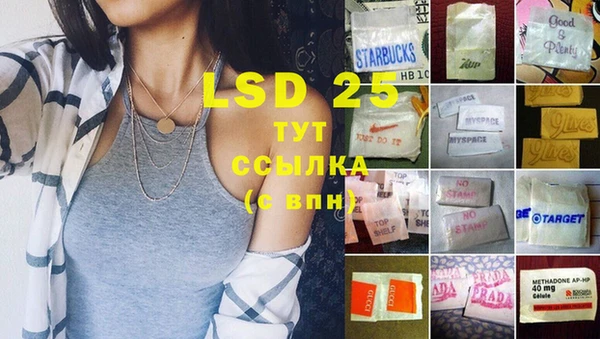 кокаин VHQ Волоколамск