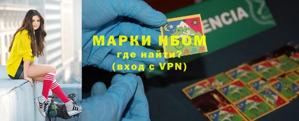 гидра Волосово