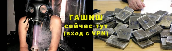 молекула духа Вязники