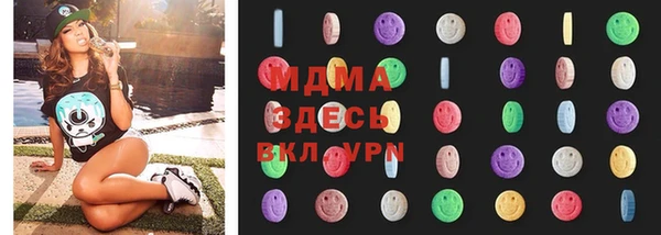 кокаин VHQ Волоколамск