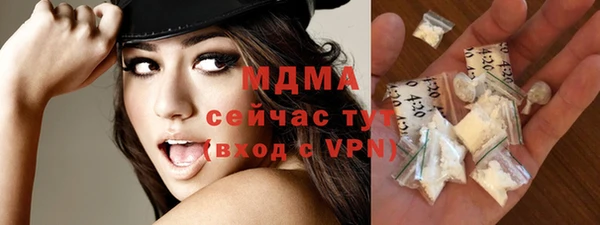 трава Вязьма