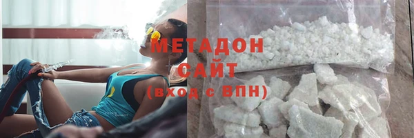 метамфетамин Вяземский