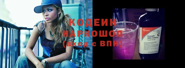 гидра Волосово