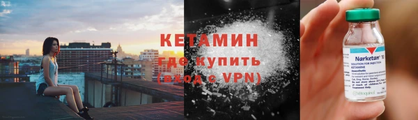гидра Волосово