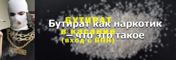 метамфетамин Вяземский