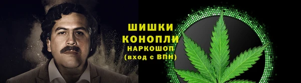 метамфетамин Володарск