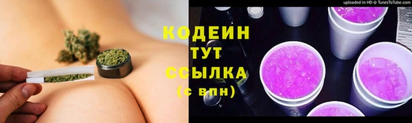 метамфетамин Володарск