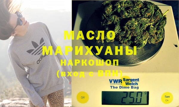 метамфетамин Вяземский