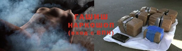 гидра Волосово