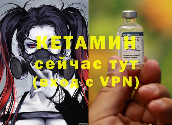 кокаин VHQ Волоколамск