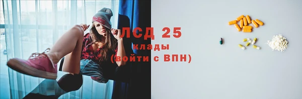 трава Вязьма