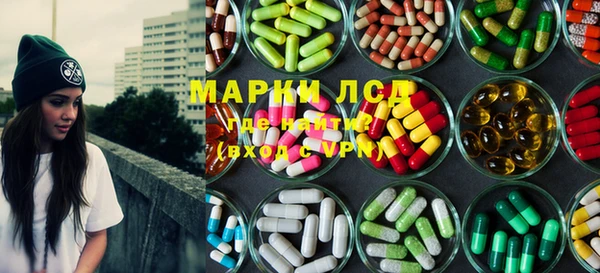 трава Вязьма