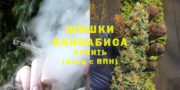 метамфетамин Вяземский