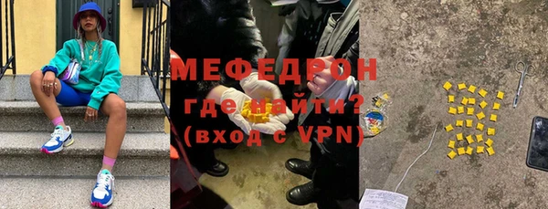 трава Вязьма