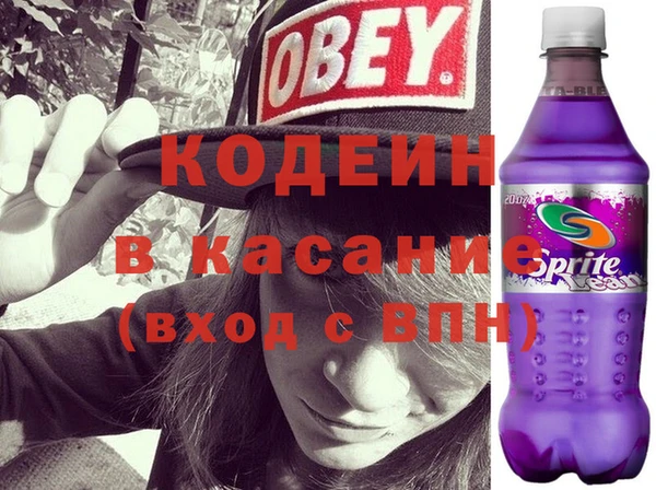 молекула духа Вязники