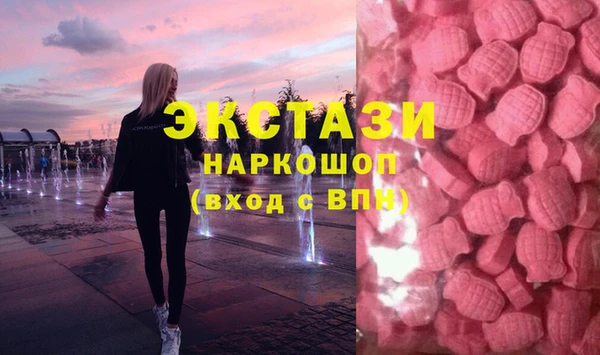 метамфетамин Вяземский