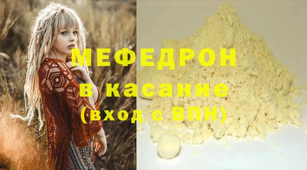 метамфетамин Володарск
