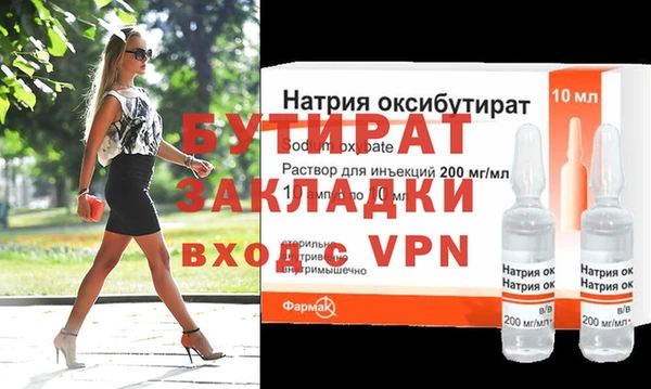 метамфетамин Вяземский