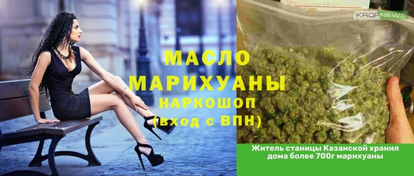 гидра Волосово