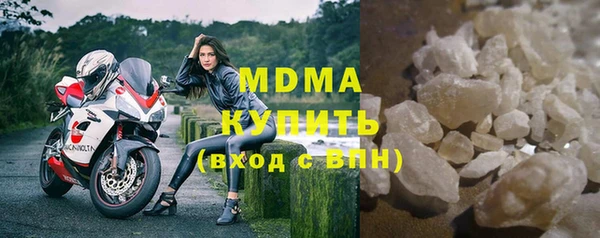 молекула духа Вязники