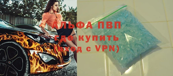 метамфетамин Володарск