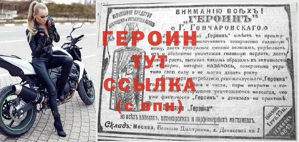 метамфетамин Вяземский