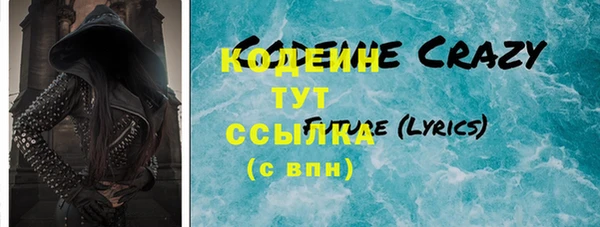молекула духа Вязники
