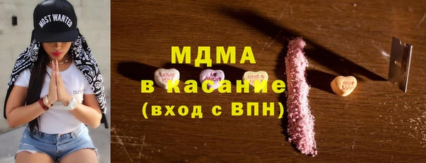 молекула духа Вязники