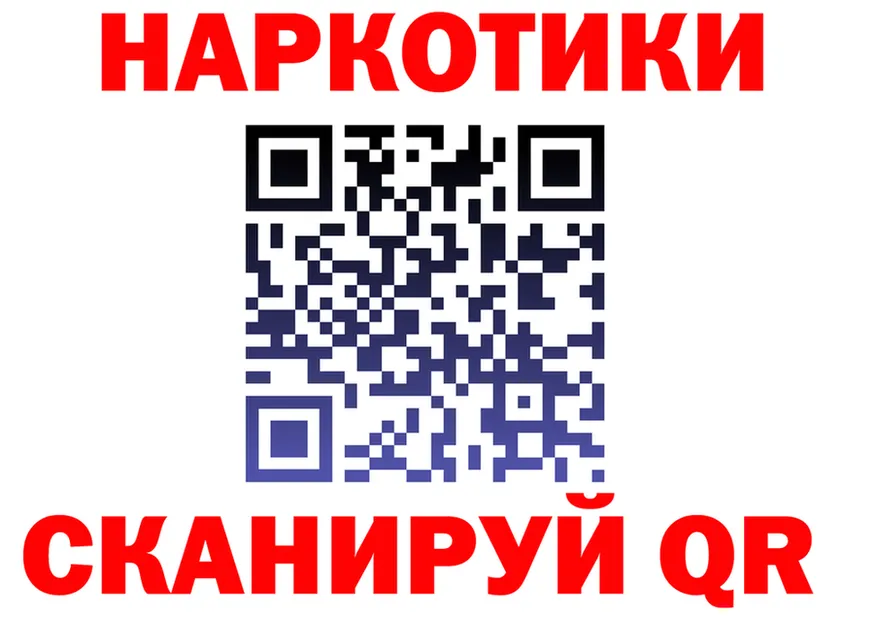 БУТИРАТ бутандиол зеркало shop KRAKEN Камень-на-Оби