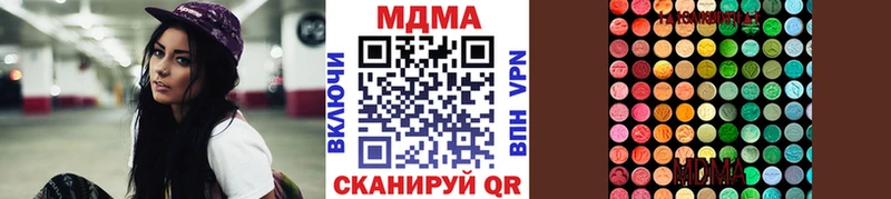 MDMA crystal  как найти наркотики  Камень-на-Оби 