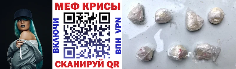 Меф кристаллы  MEGA ссылка  Камень-на-Оби 