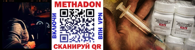 Метадон VHQ  Камень-на-Оби 