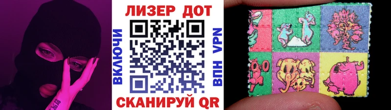 Марки 25I-NBOMe 1500мкг  дарнет шоп  Камень-на-Оби 