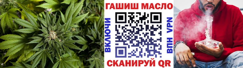 Дистиллят ТГК THC oil Камень-на-Оби